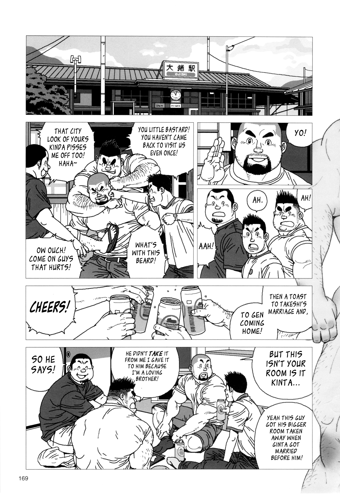 Kinta no Kintama page 5 full