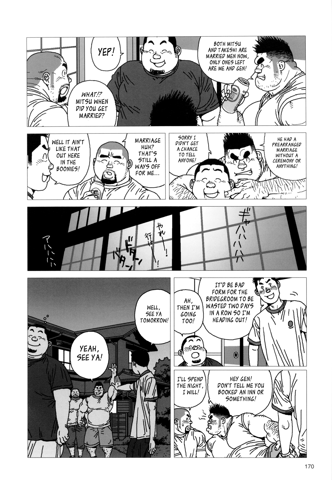 Kinta no Kintama page 6 full