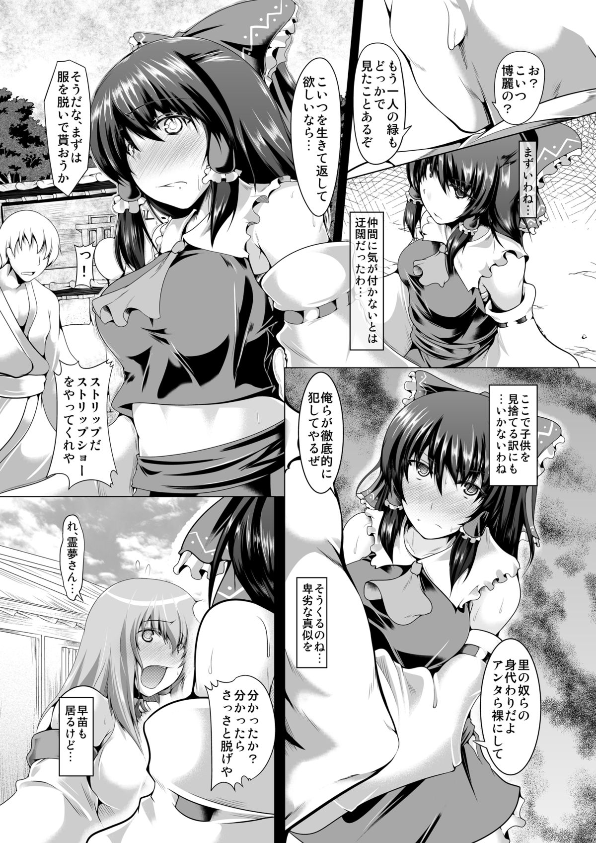 Miko Strip page 4 full