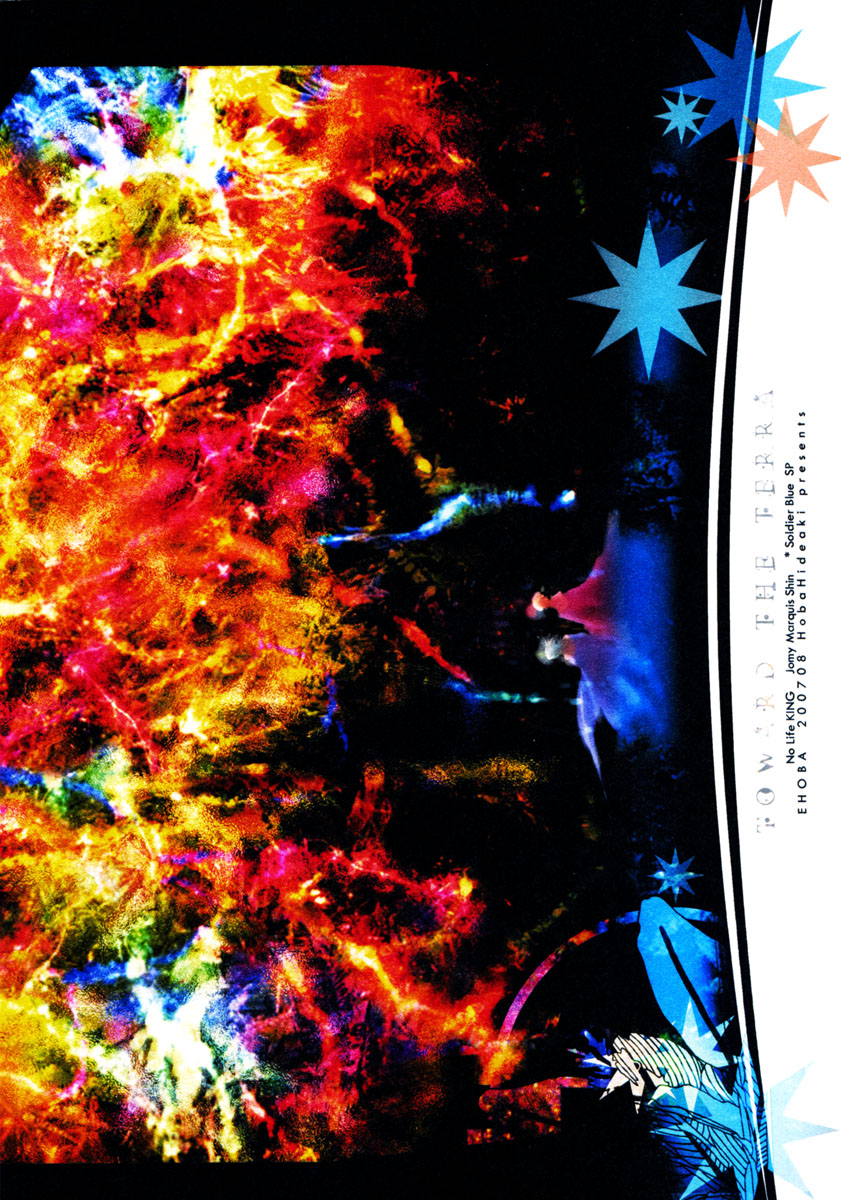 Itsukano Kizuato page 3 full