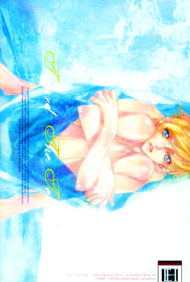 Itsukano Kizuato page 5 full