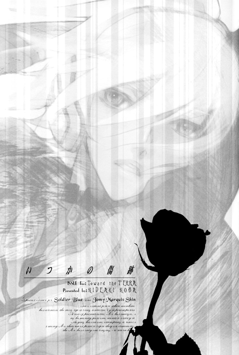 Itsukano Kizuato page 6 full