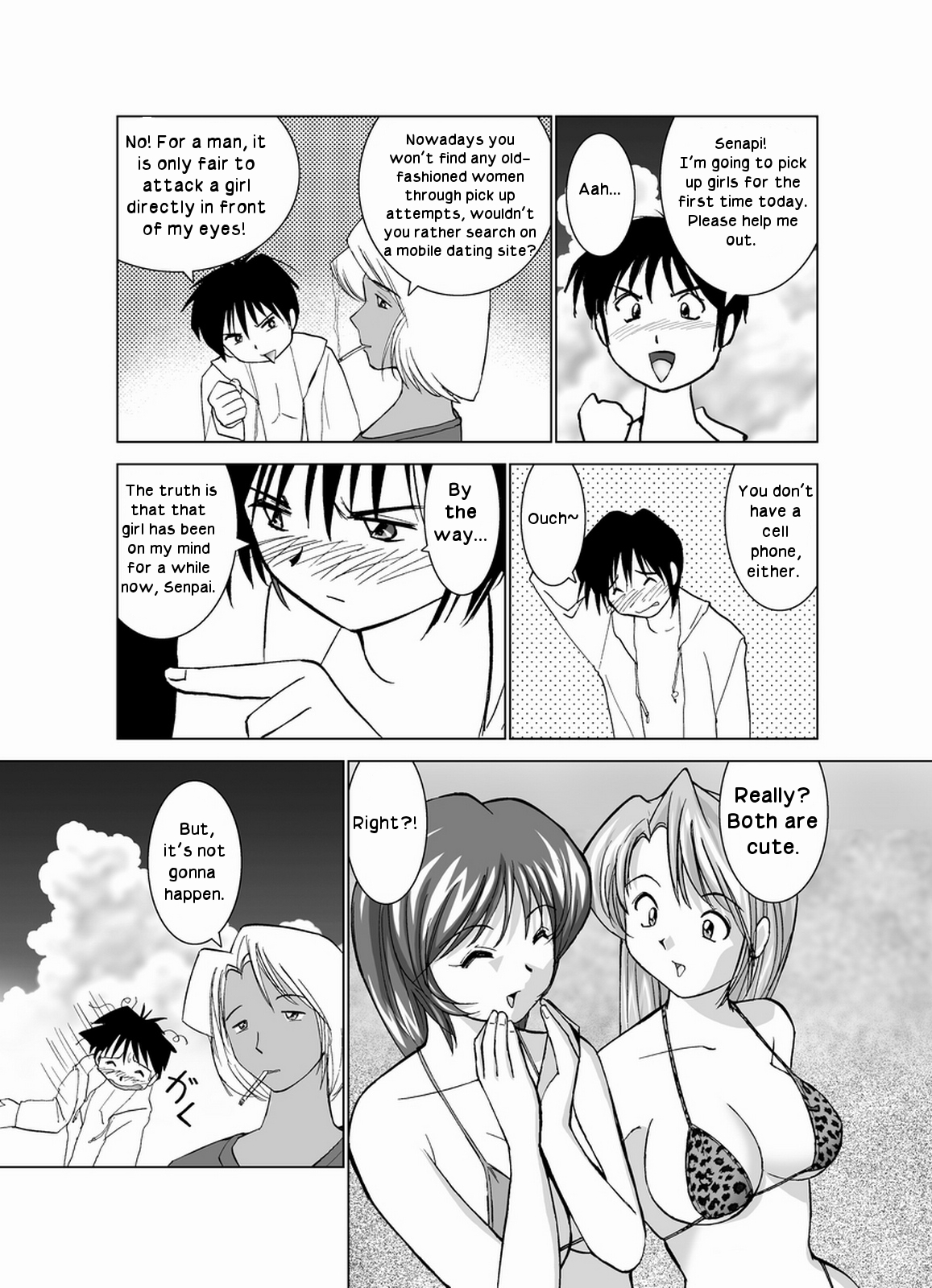 Koibito Koukan | Lover Exchange Ch. 1-5 page 6 full