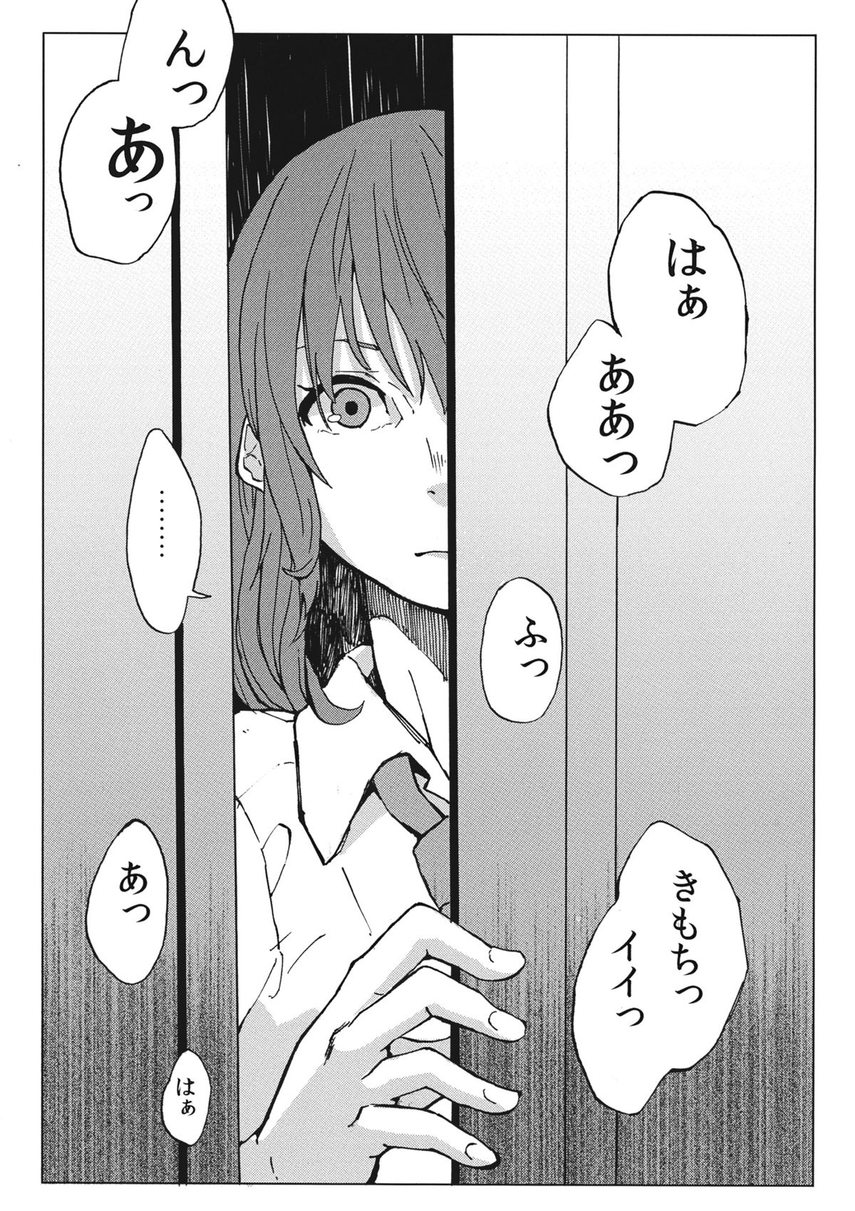 L'Ultima Cena page 5 full