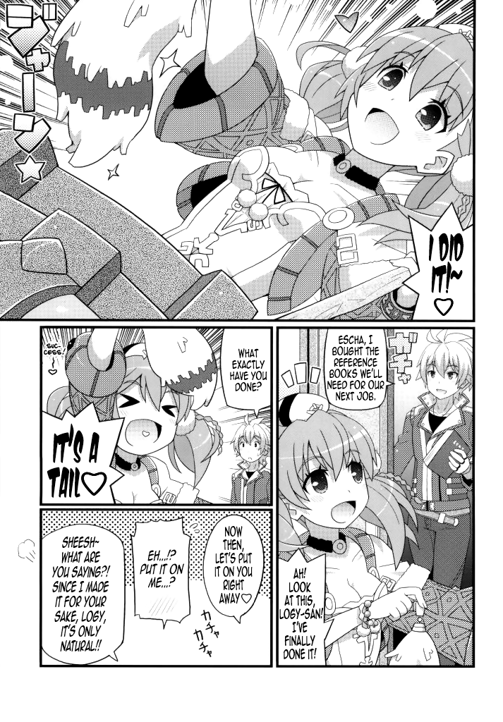 Suki Suki Escha-chan page 2 full