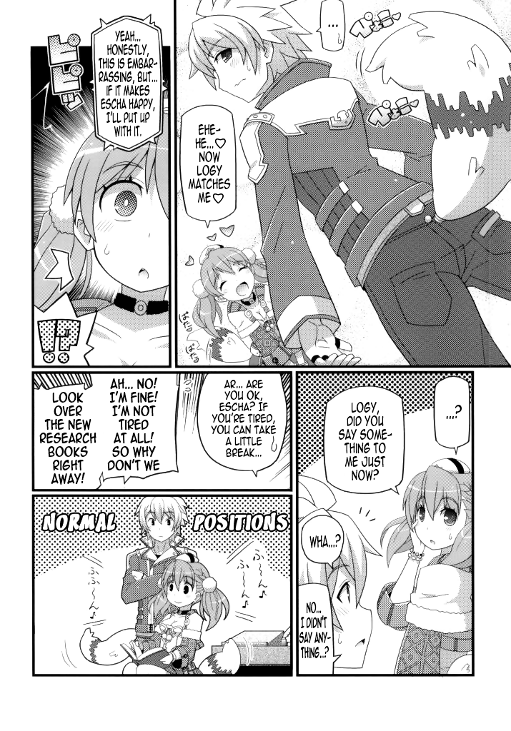 Suki Suki Escha-chan page 3 full