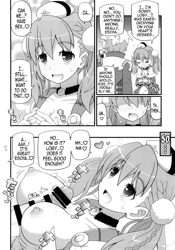 Suki Suki Escha-chan page 7 full