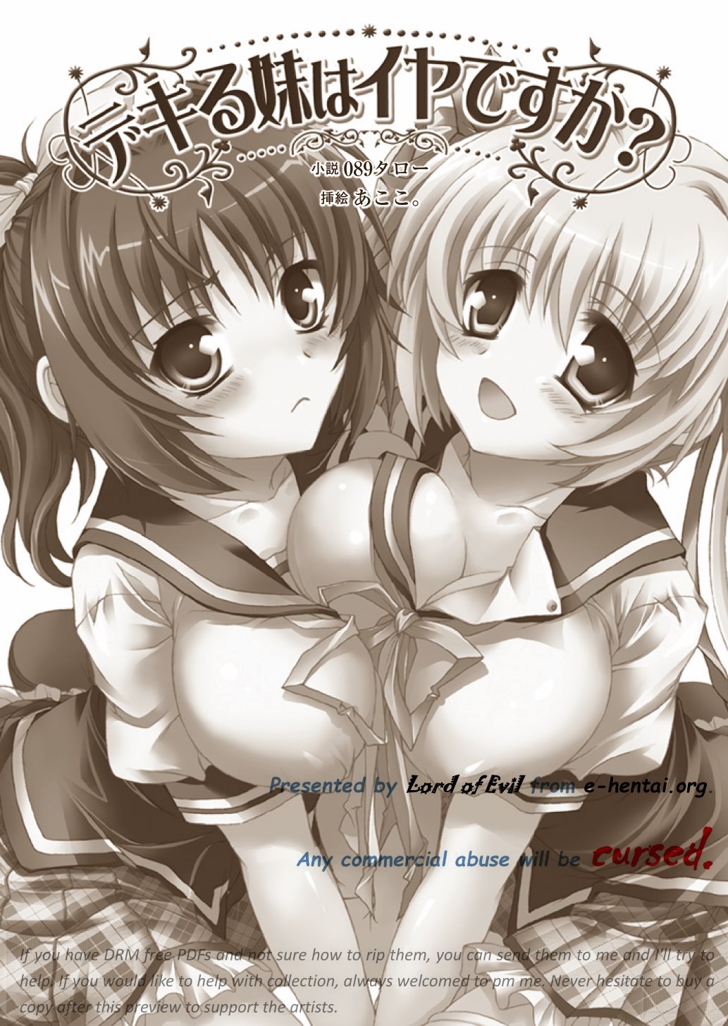 Dekiru Imouto ha Iya-desuka? page 2 full