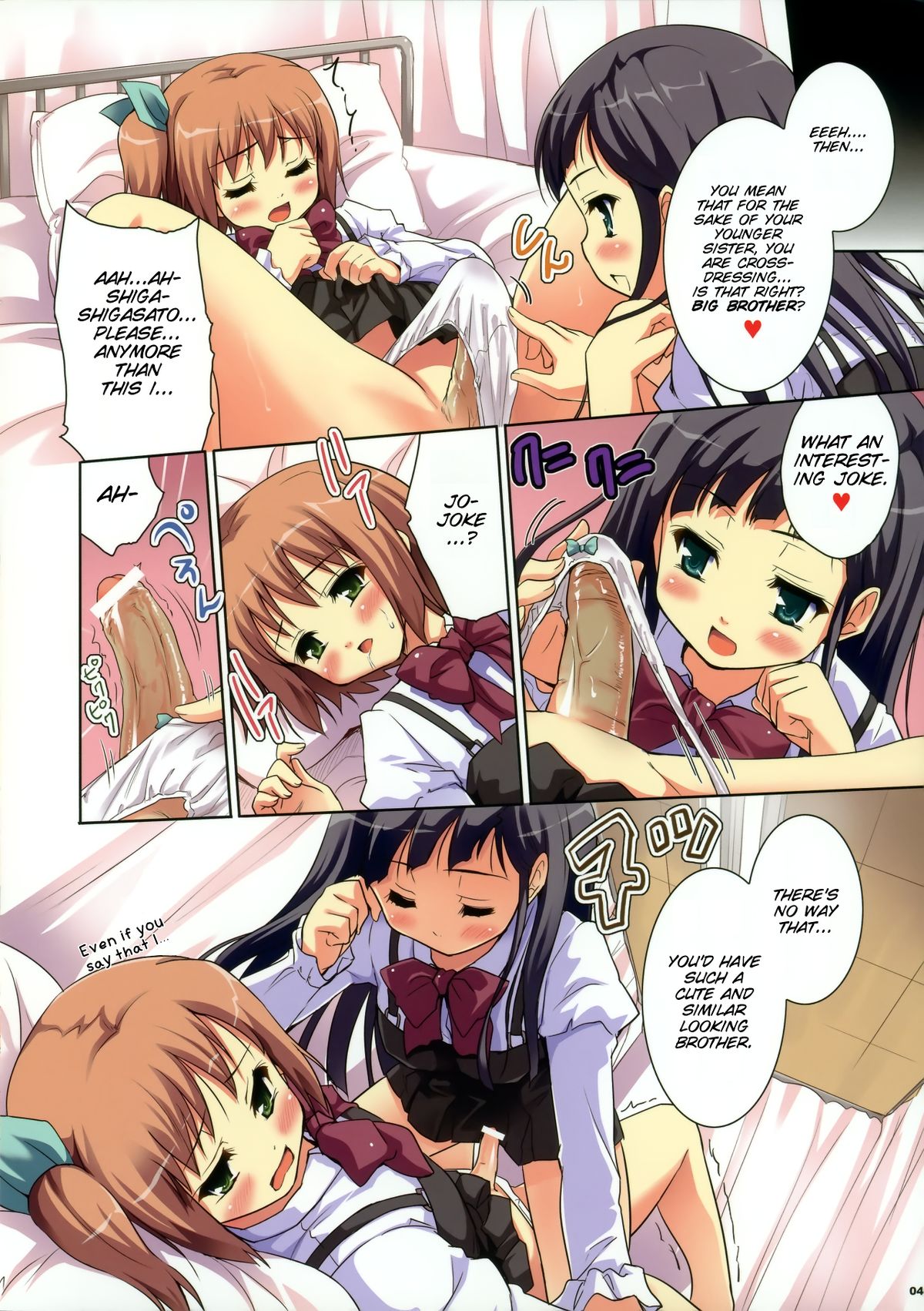 Oni Kawa page 4 full