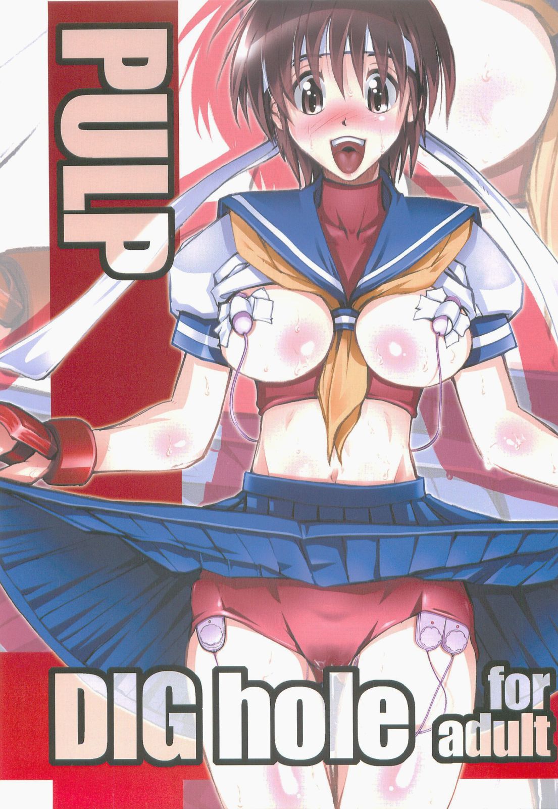 PULP DIG hole page 1 full