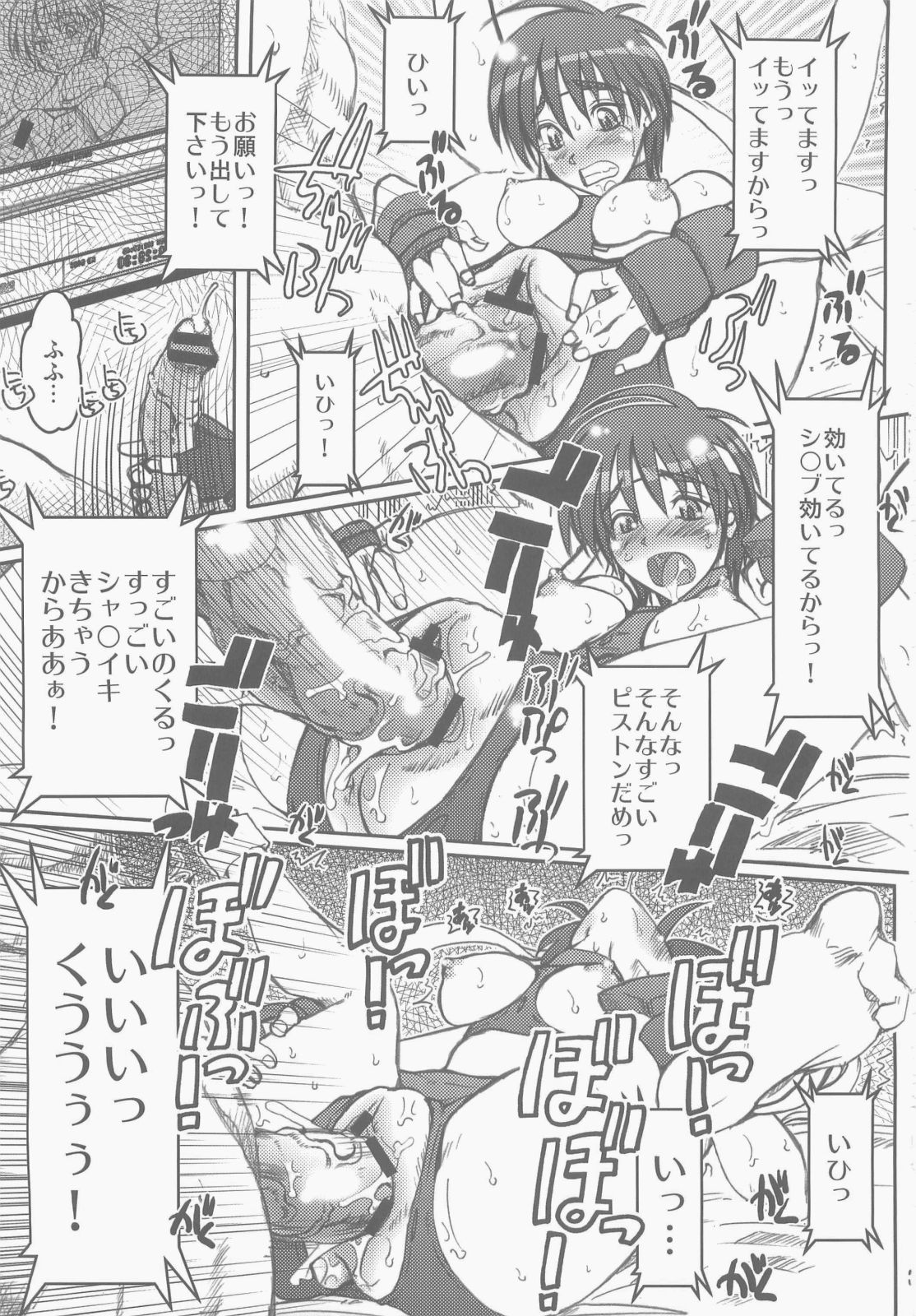 PULP DIG hole page 4 full