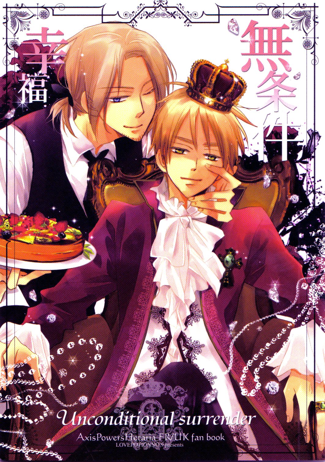 Unconditional Surrender page 1 full