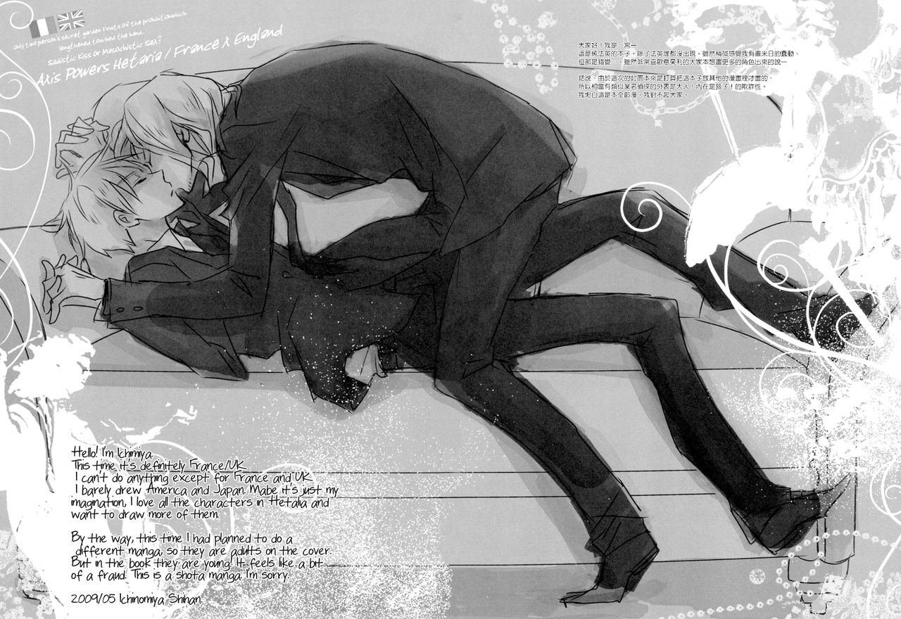 Unconditional Surrender page 7 full