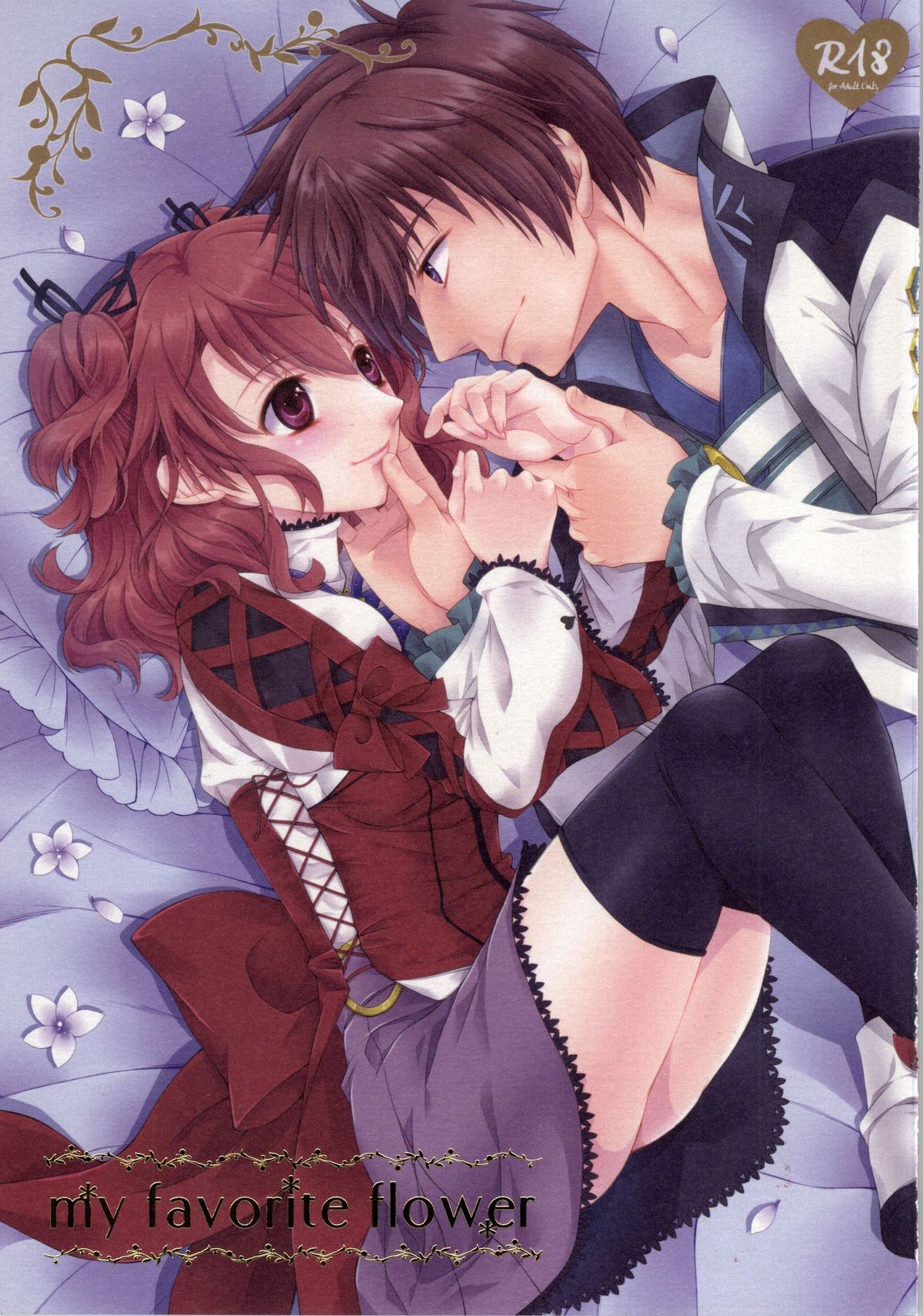 my favorite flower page 1 full