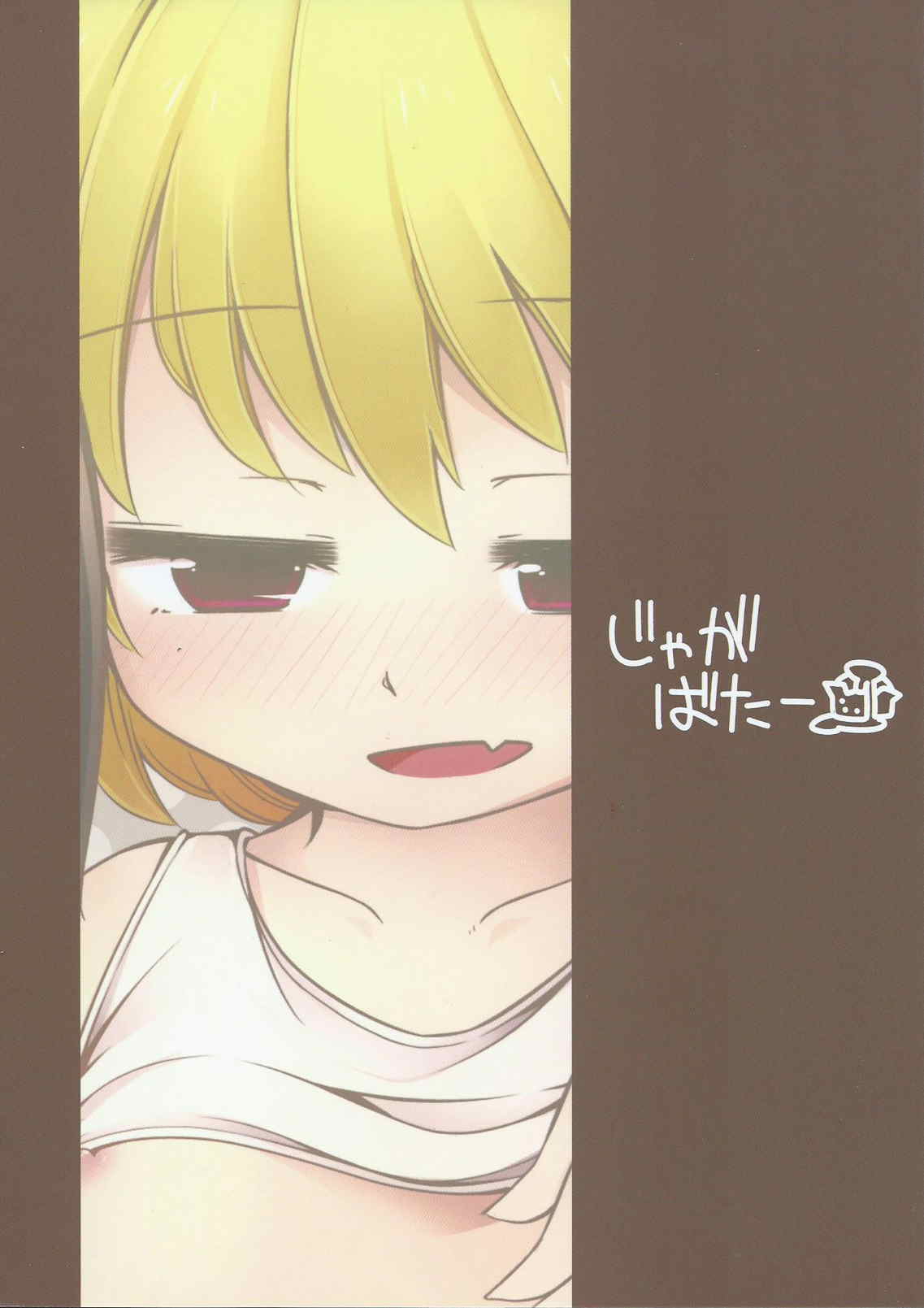 Dos fleur page 10 full