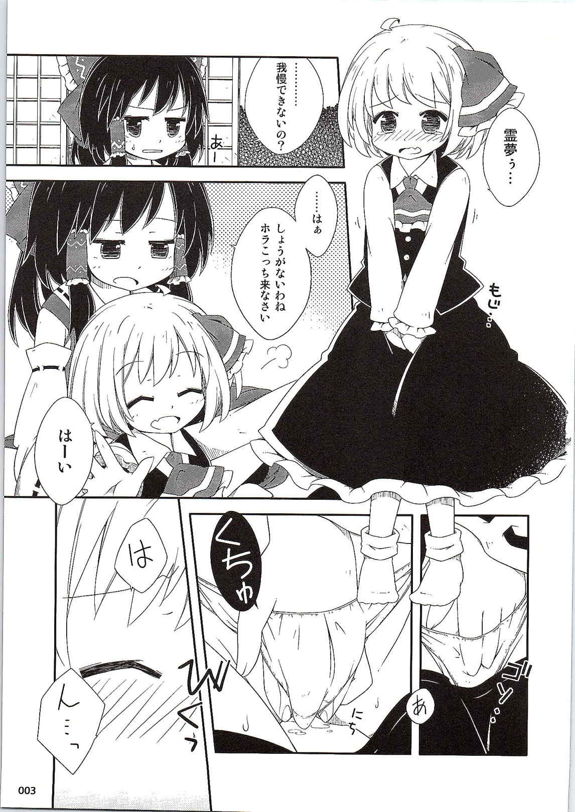 Dos fleur page 2 full