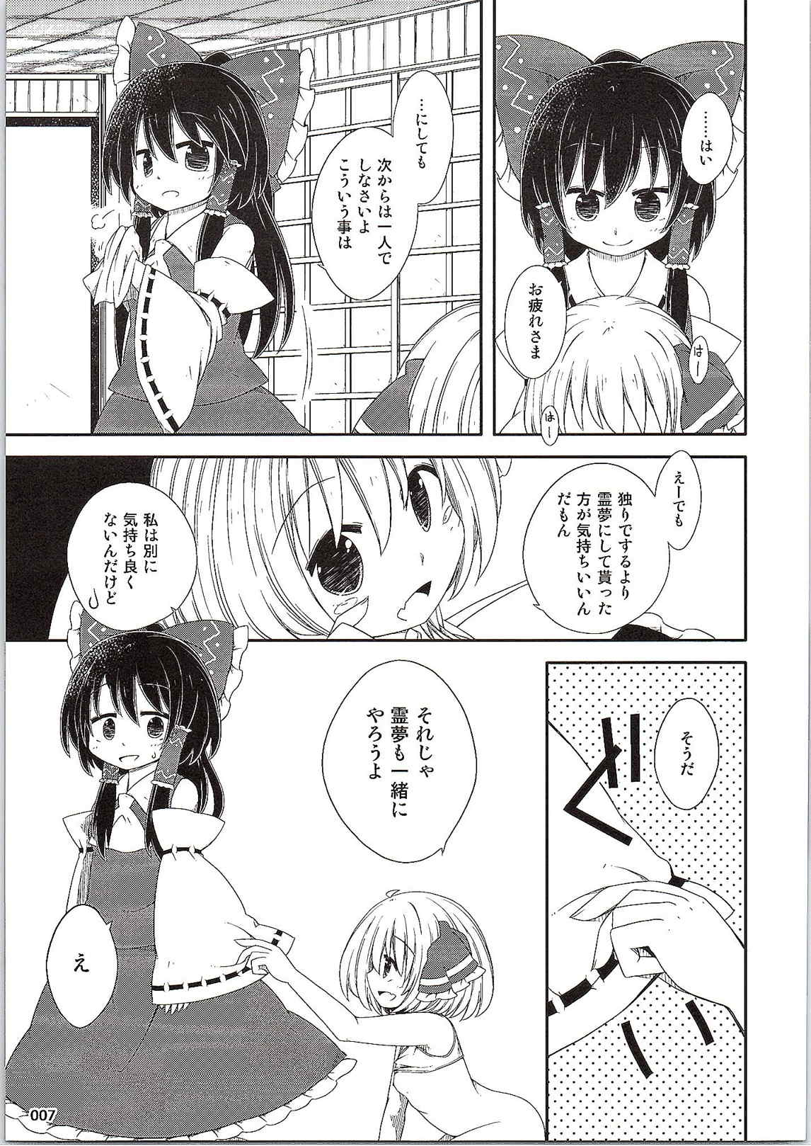 Dos fleur page 6 full