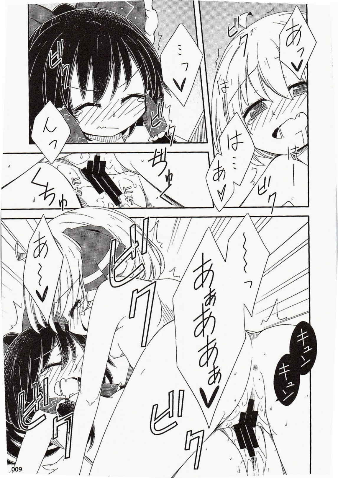 Dos fleur page 8 full