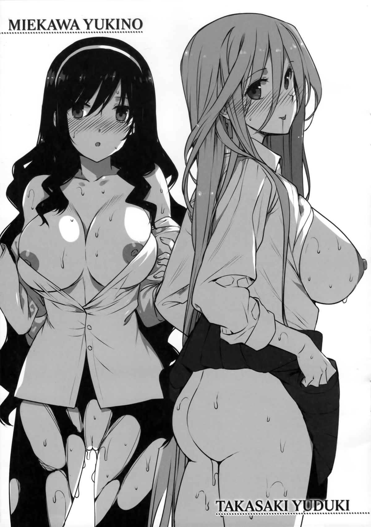 Koku Haku Lovers MelonBooks Gentei Shousasshi page 3 full