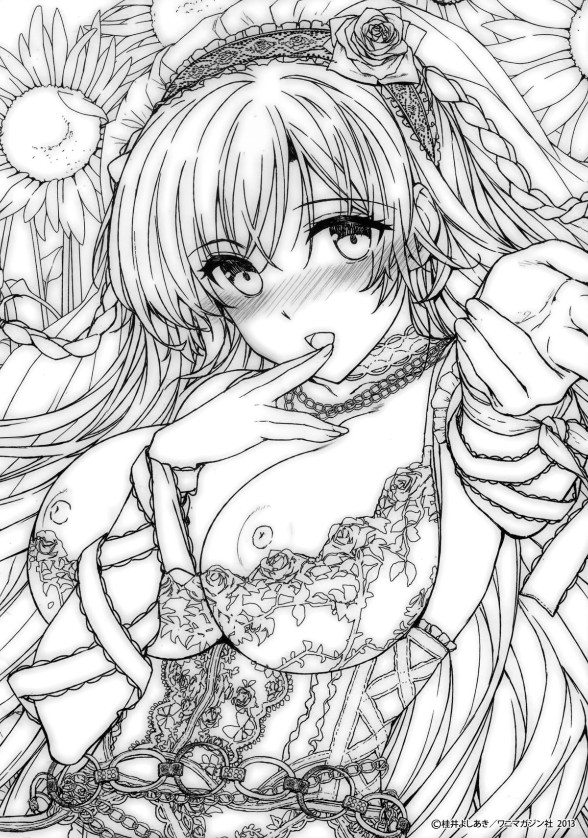 Koku Haku Lovers MelonBooks Gentei Shousasshi page 8 full