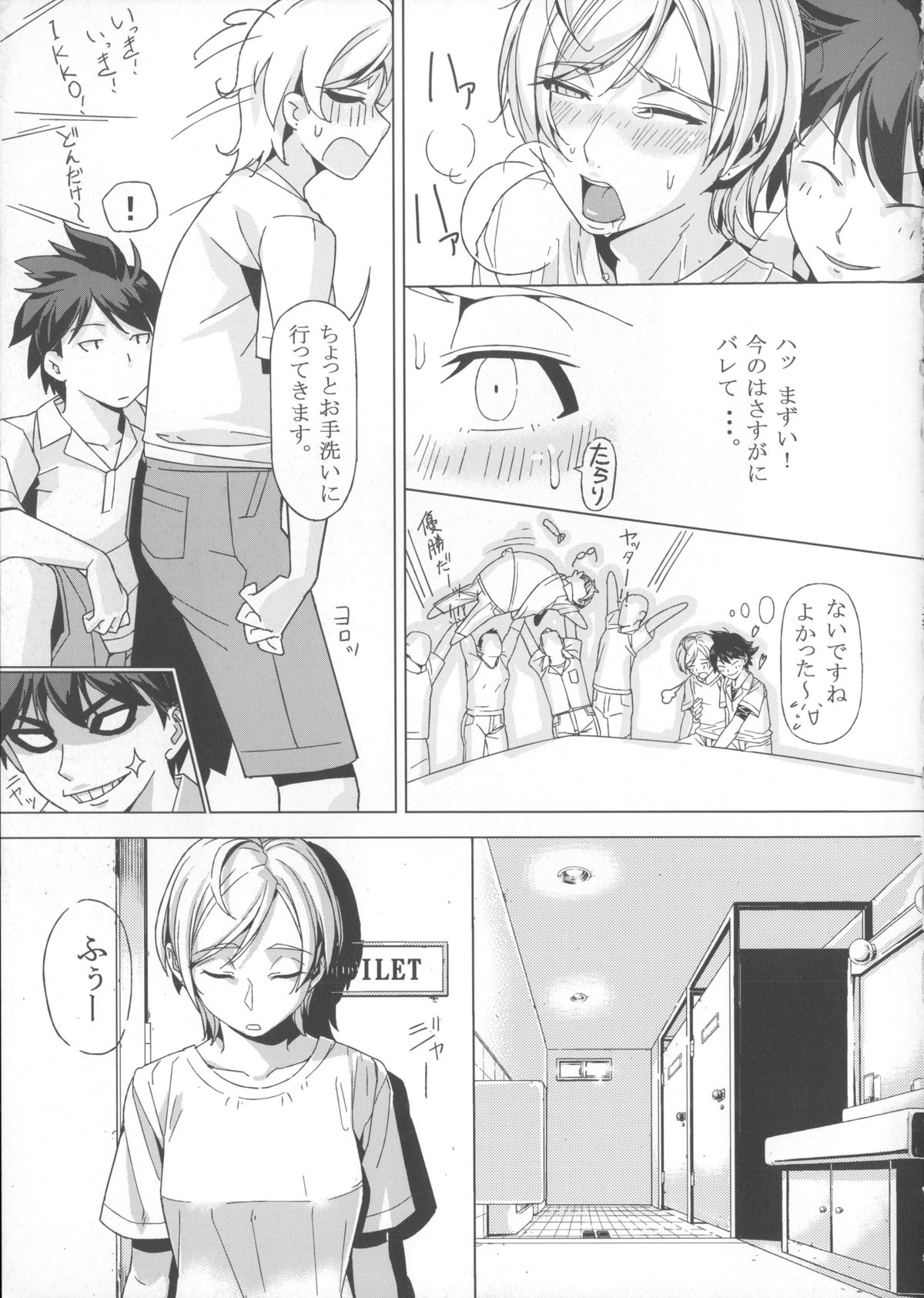 DANSO DANSO page 10 full