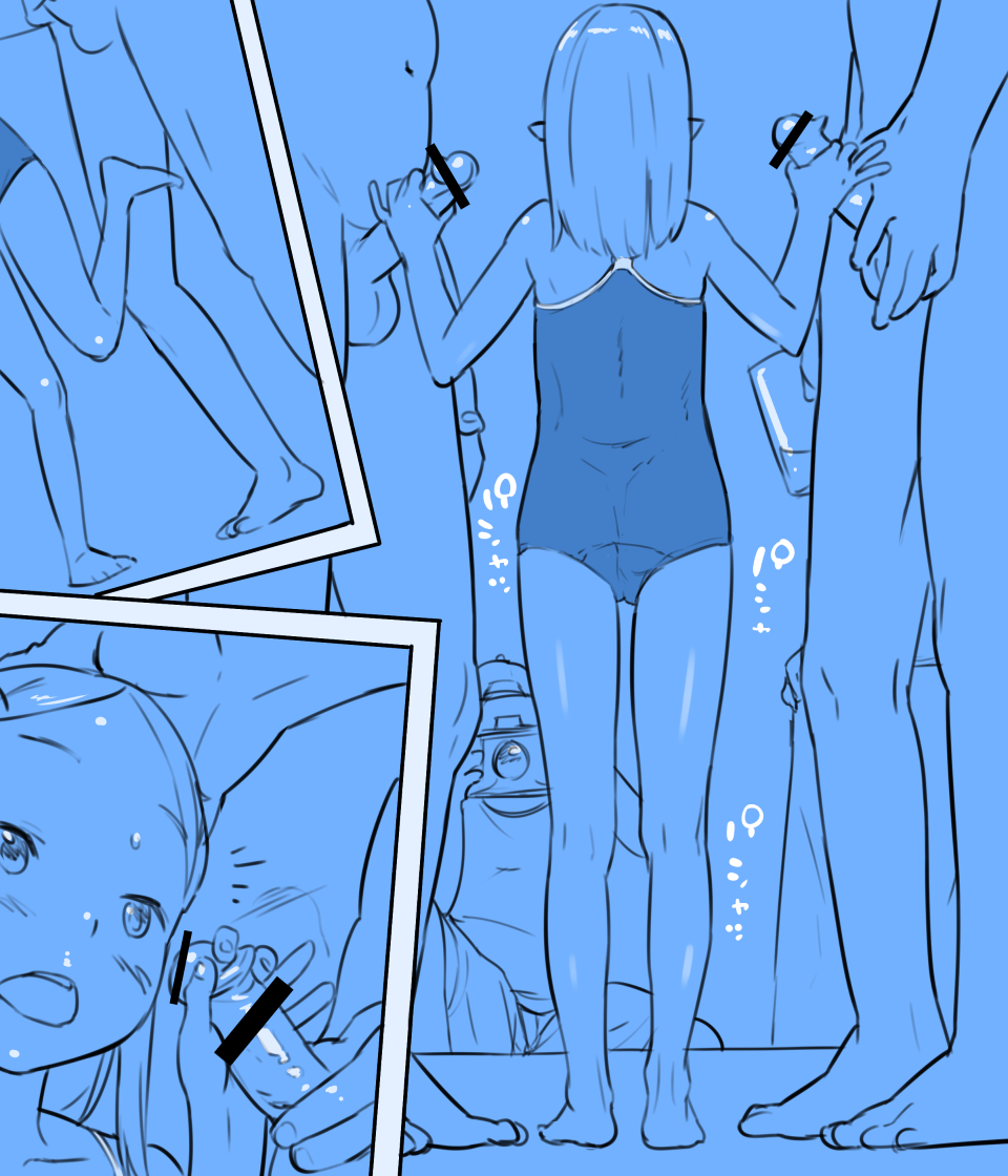 Genba de wa page 7 full