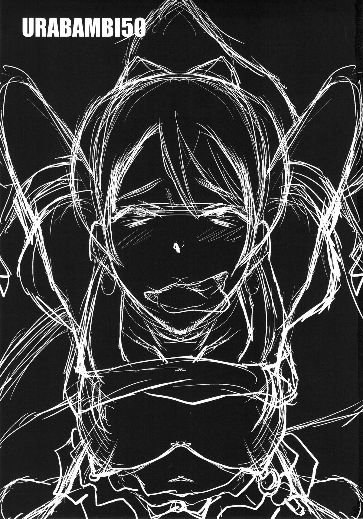 Urabambi Vol. 50 ~GachiHame HiKicks!~ page 2 full