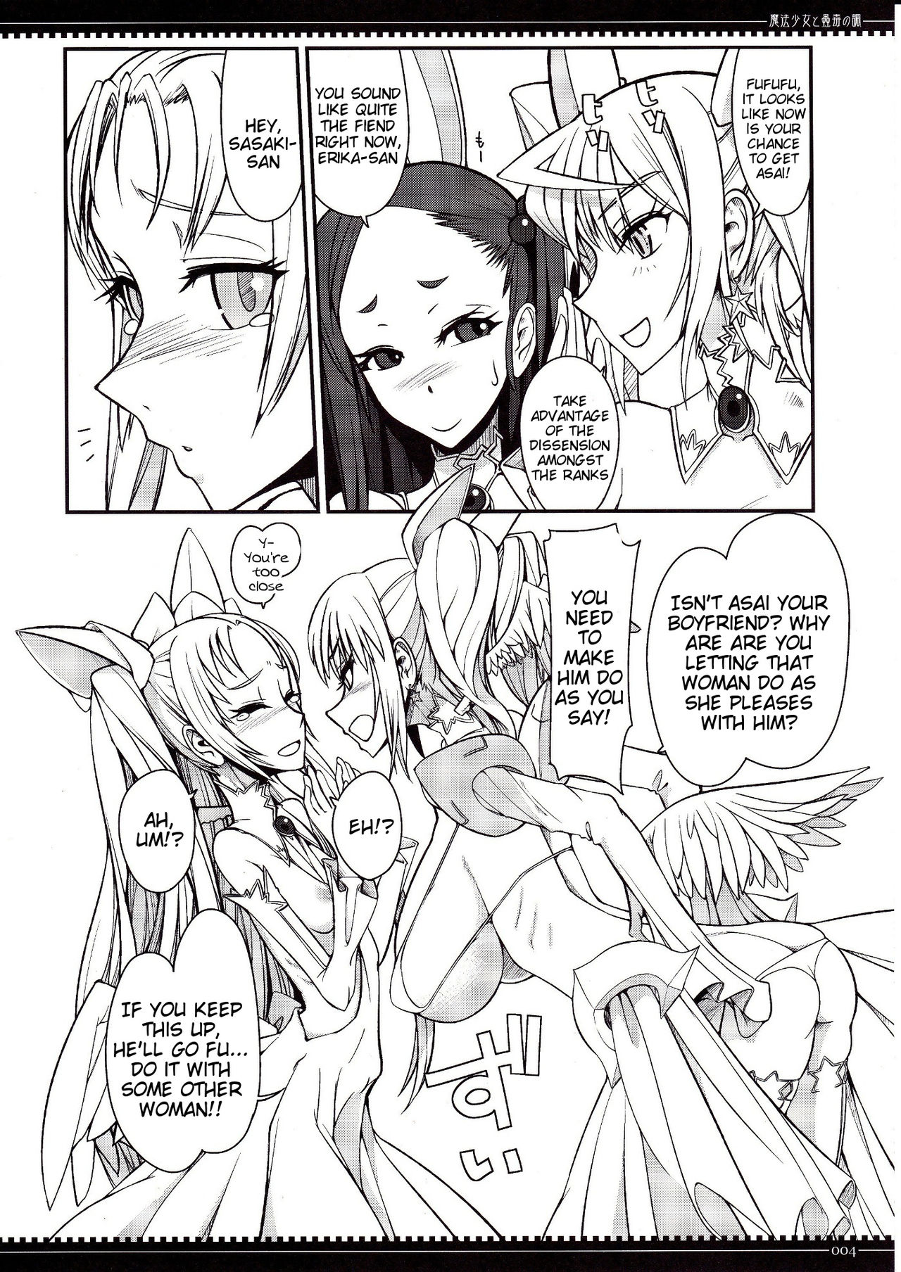 Mahou Shoujo to Kodoku no Shirabe | The Magical Girl and The Magical Potion page 4 full