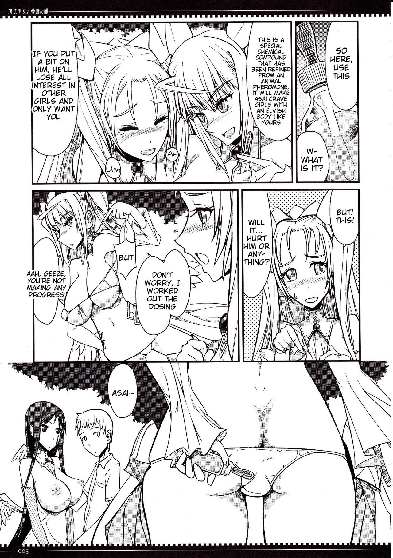 Mahou Shoujo to Kodoku no Shirabe | The Magical Girl and The Magical Potion page 5 full