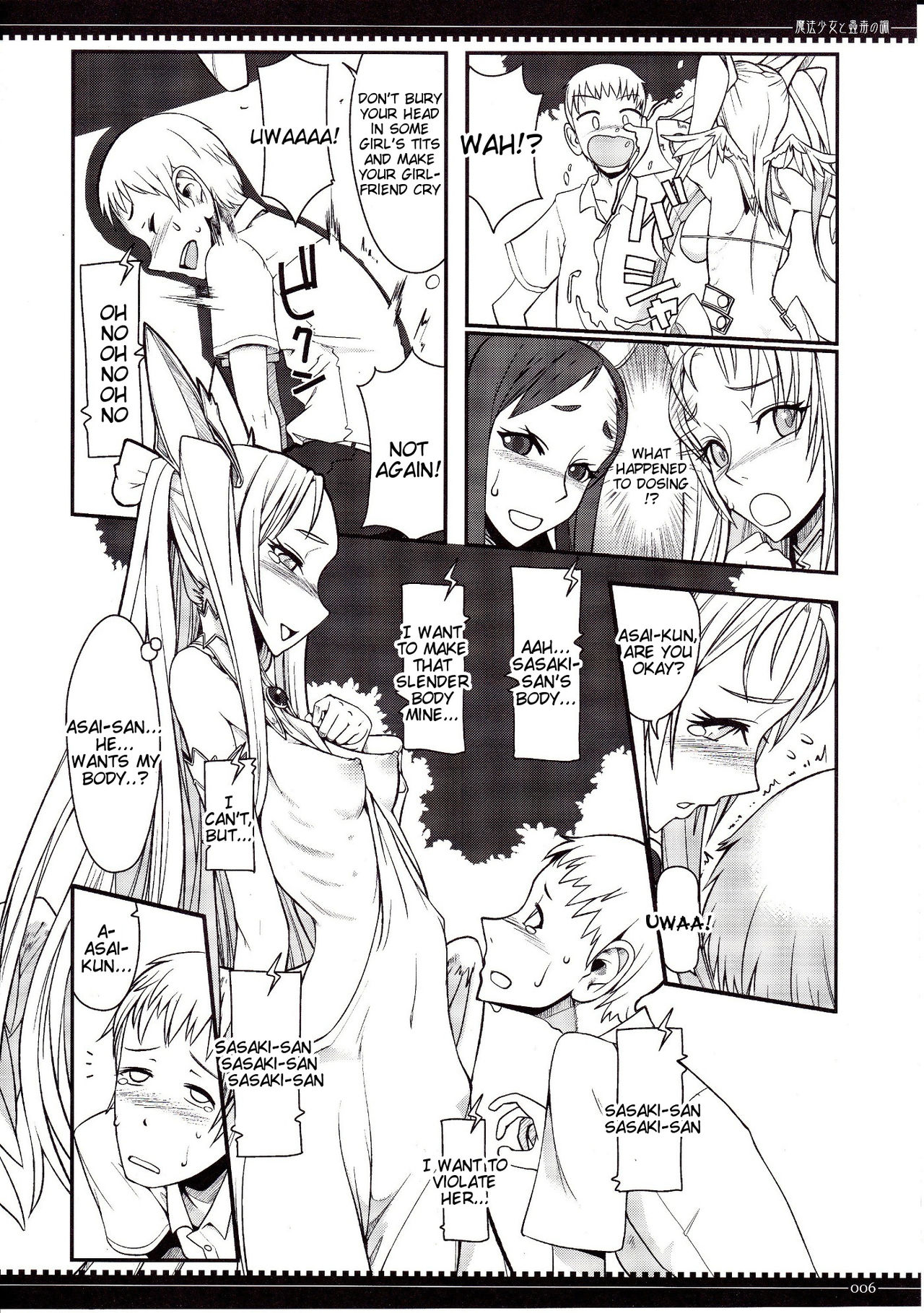 Mahou Shoujo to Kodoku no Shirabe | The Magical Girl and The Magical Potion page 6 full