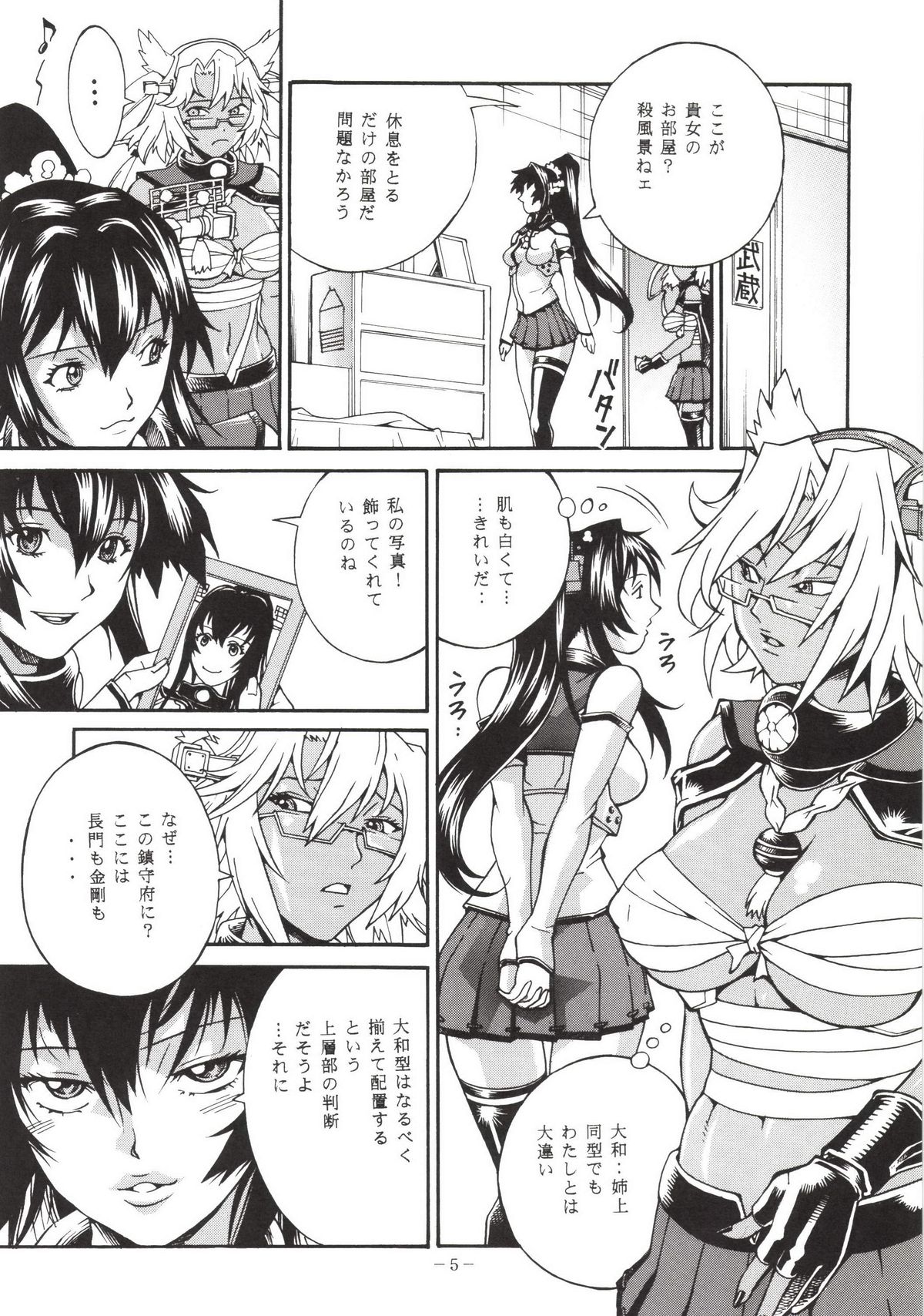 Power Play XXX page 5 full