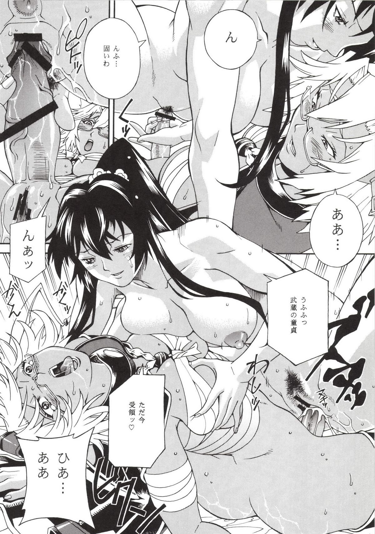 Power Play XXX page 9 full