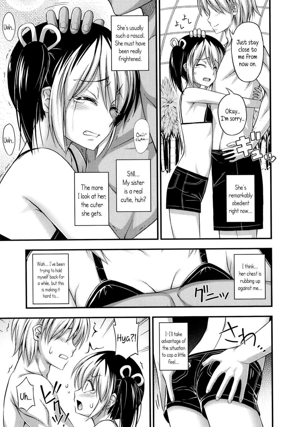 Fuyuyasumi Poolside | Winter Vacation by the Pool page 7 full