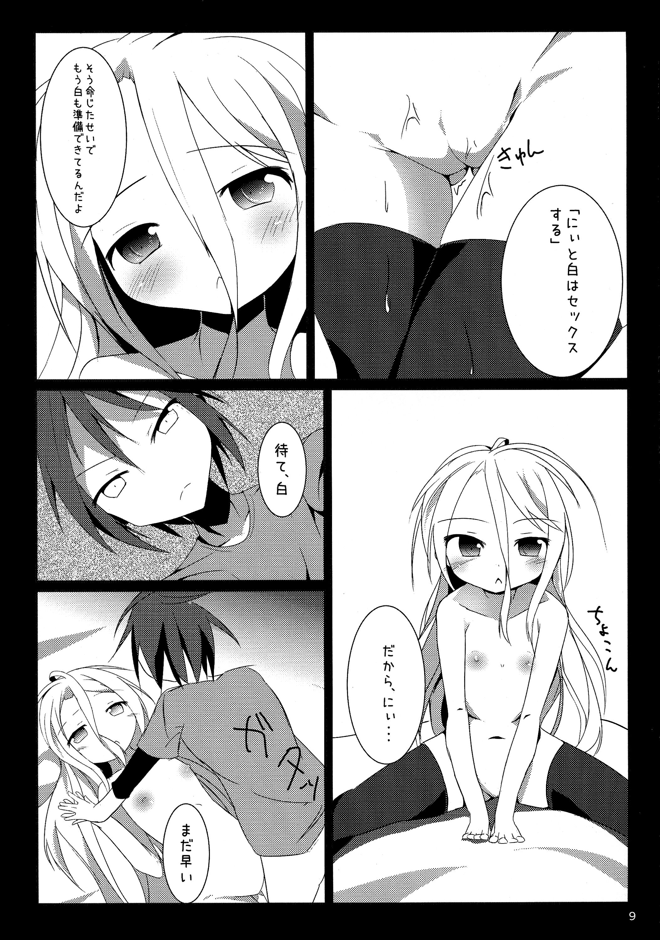 Shiro-chan to Rettsu Haitoku Shitai...Shiro-chan to Rettsu Haitoku Shitakunai? page 9 full