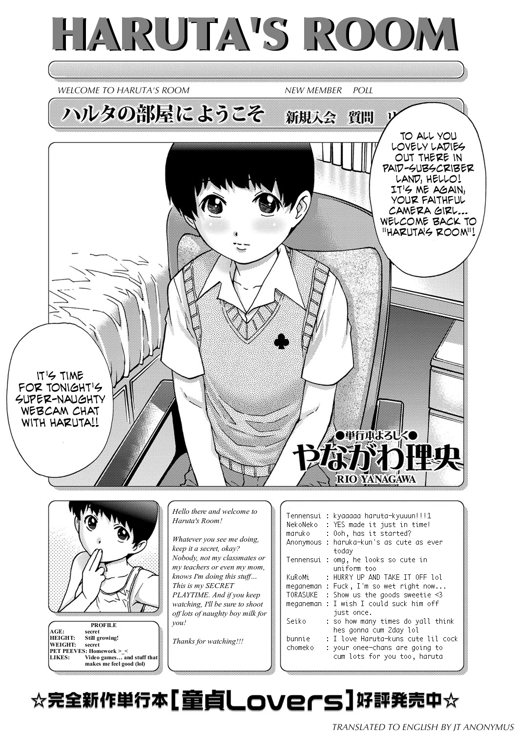 Haruta no Heya | Haruta's Room page 1 full