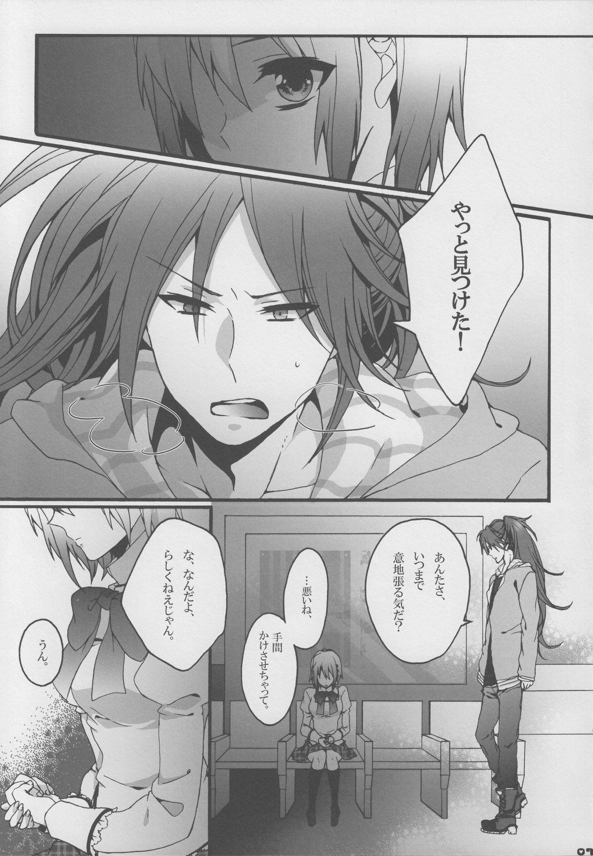 Bye Bye, Together page 6 full