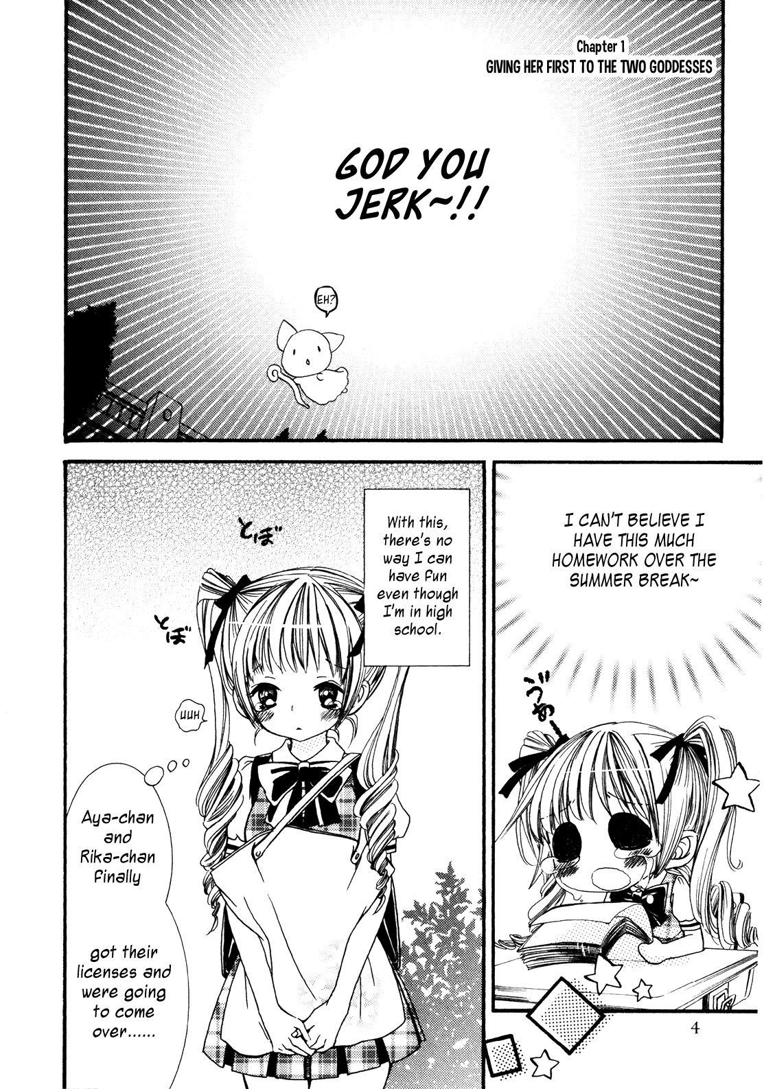 Girl X Girl Collection Vol. 2 - Ch1-2 page 3 full