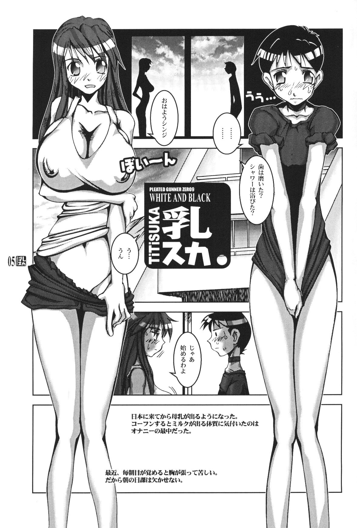 Pleated Gunner #09 Black and White TiTiSUKA page 4 full