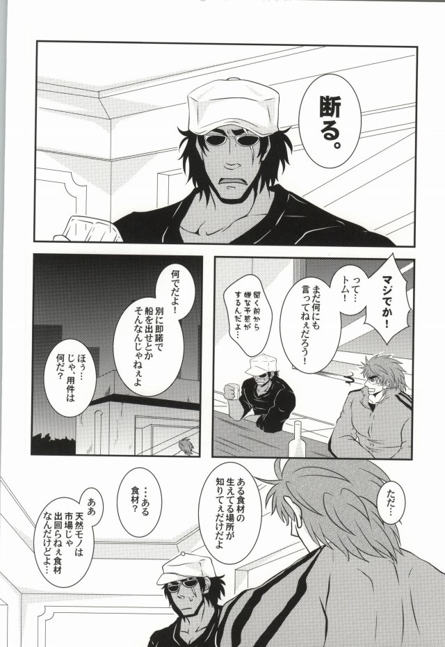 QUESTION? page 5 full