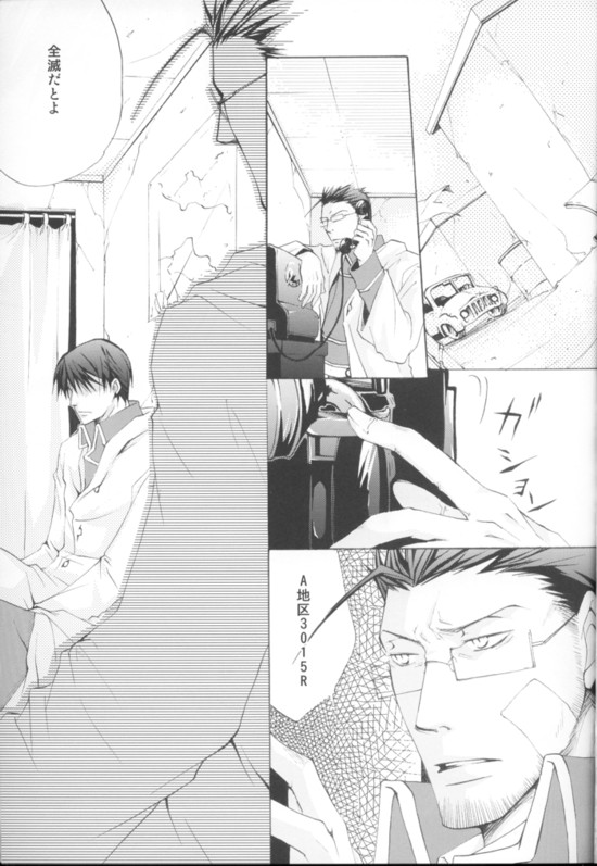 Kyvadlo,jama a nadeje page 2 full