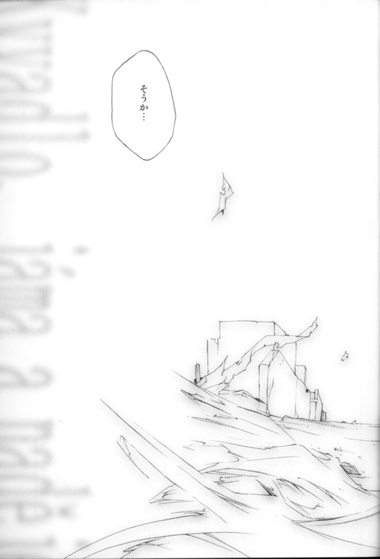 Kyvadlo,jama a nadeje page 4 full