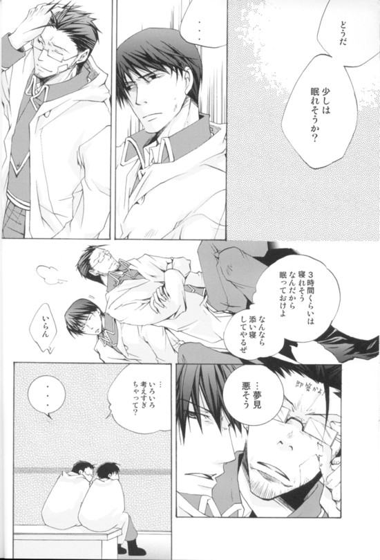 Kyvadlo,jama a nadeje page 5 full