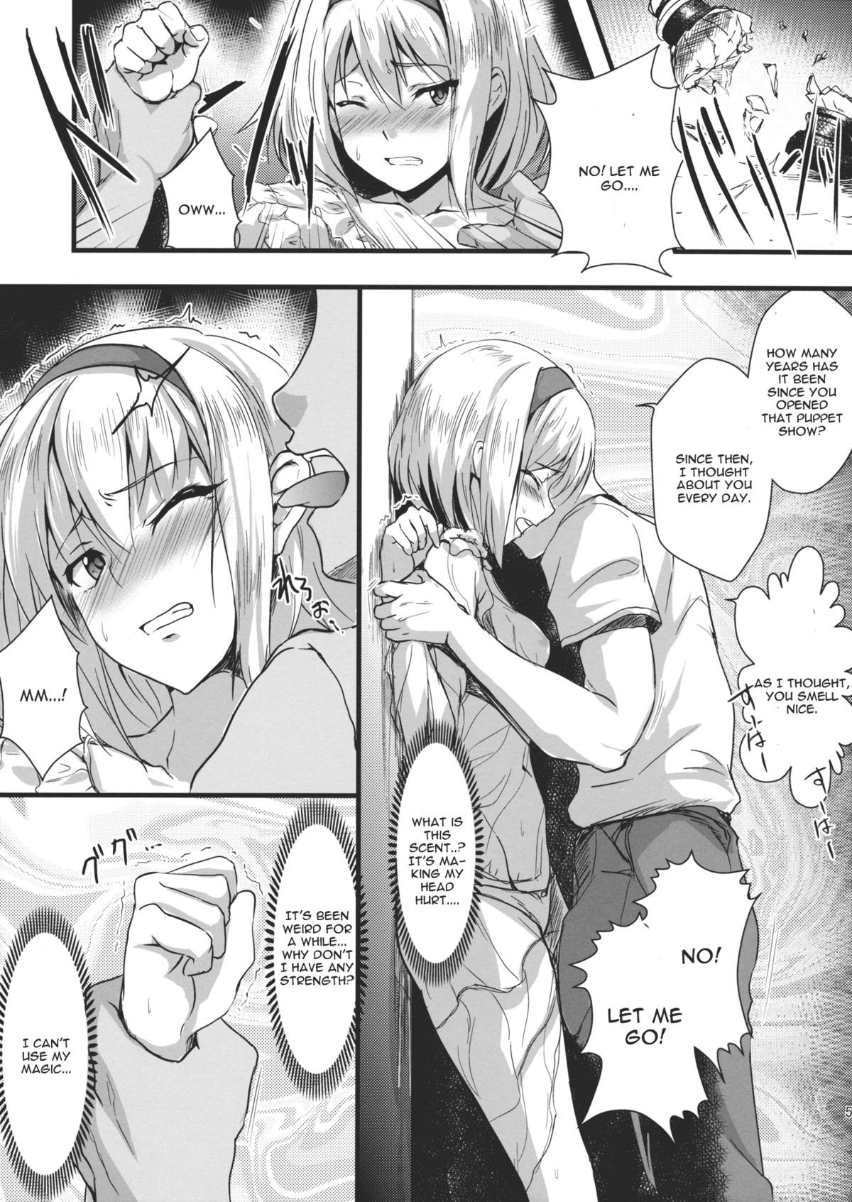 Boku wa Alice Margatroid ga Suki da page 5 full