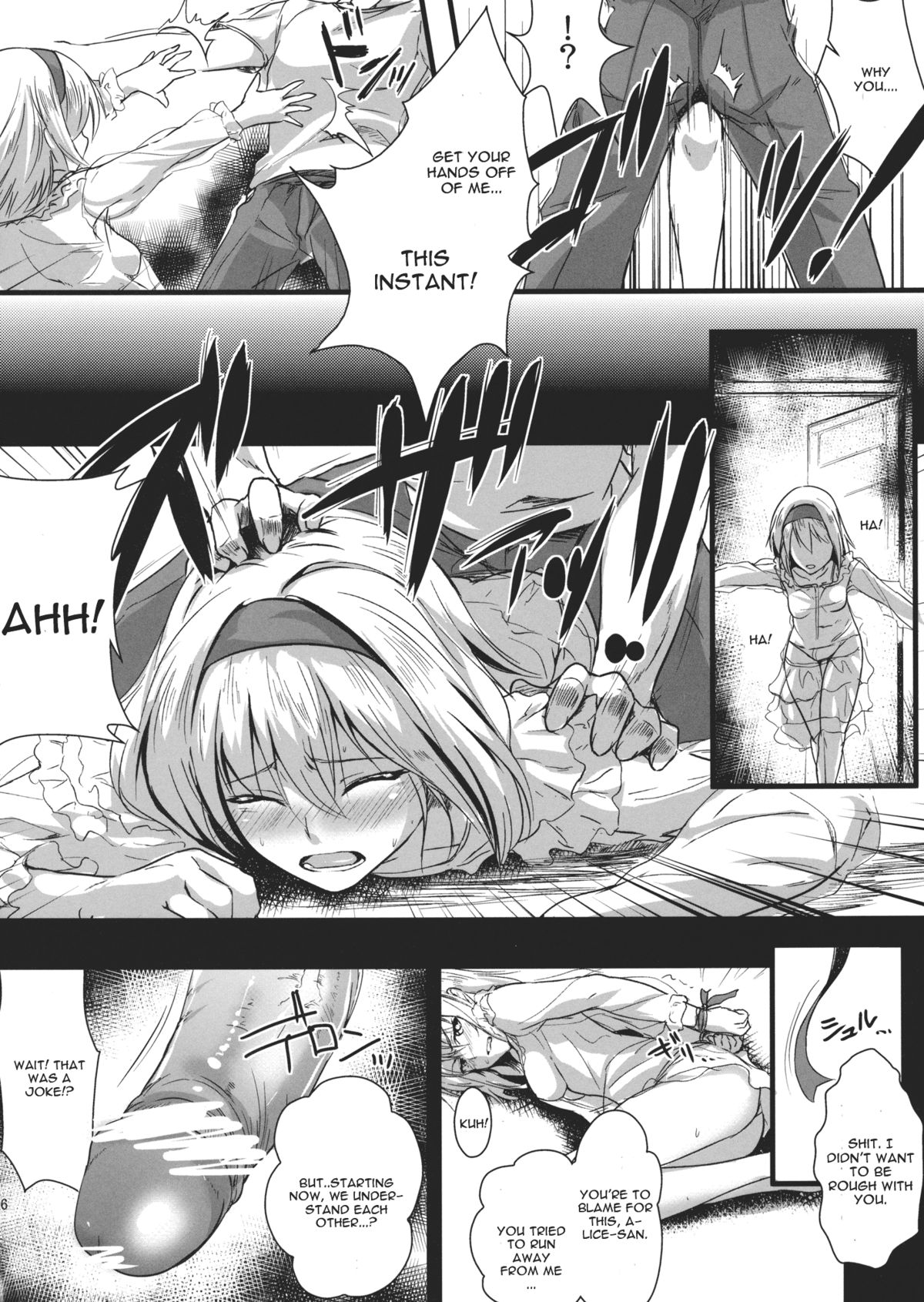 Boku wa Alice Margatroid ga Suki da page 6 full