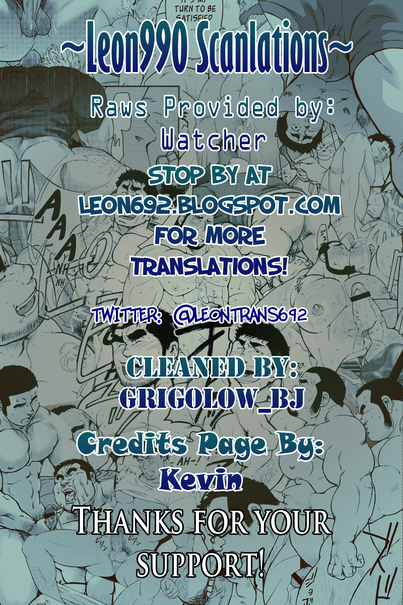 GRATE HEAVEN page 1 full