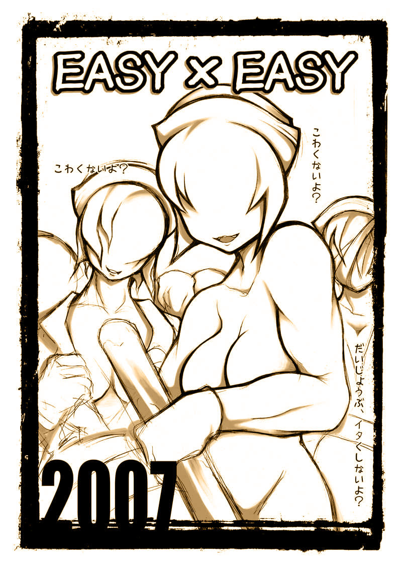 EASY x EASY page 1 full