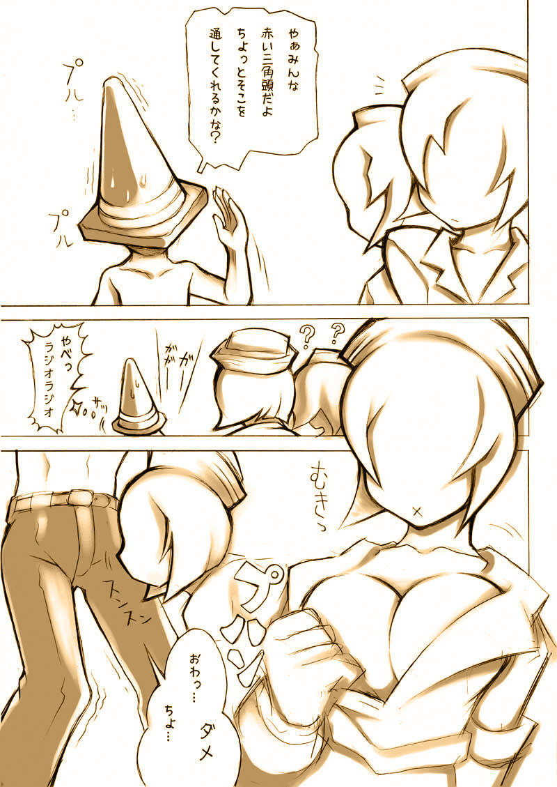 EASY x EASY page 2 full