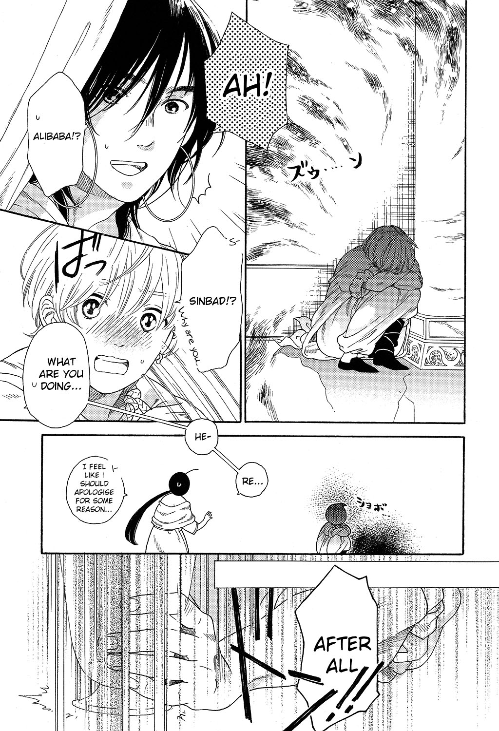 Ecchi na no ha ikenai to omoimasu! page 5 full