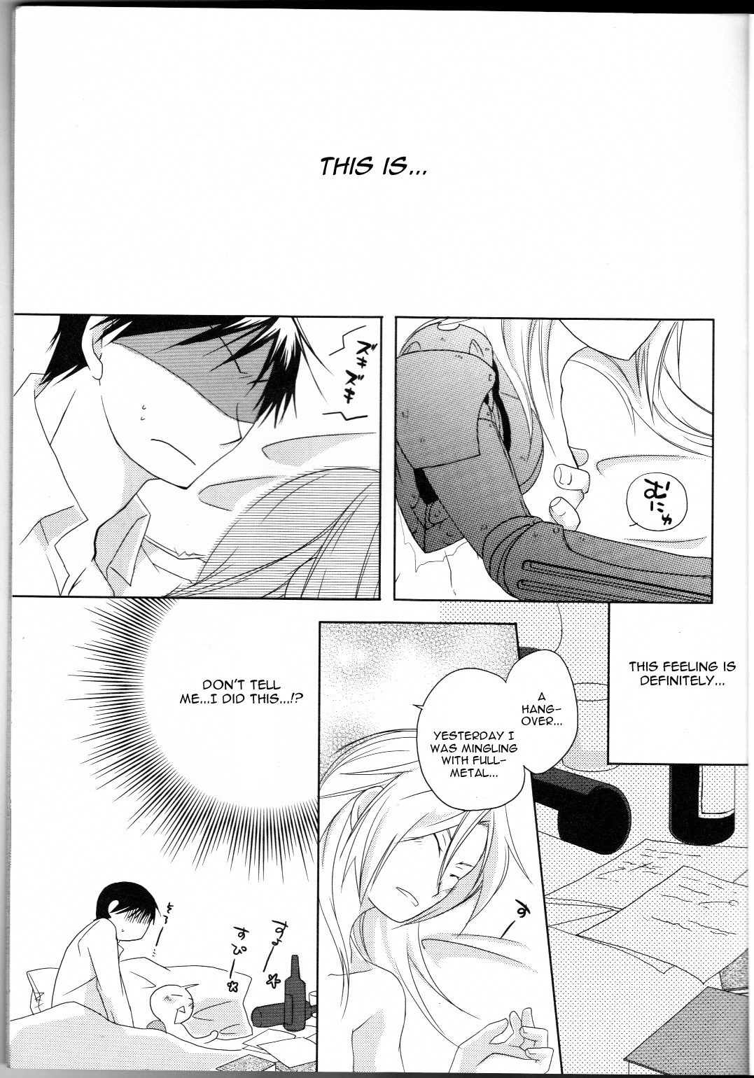 mizuiro girl friendenglish page 2 full