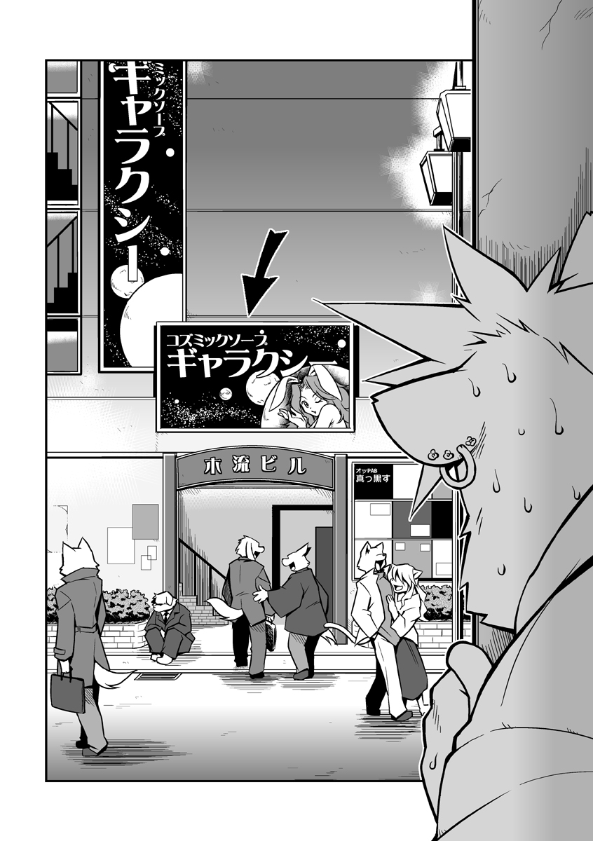 D - di - page 3 full